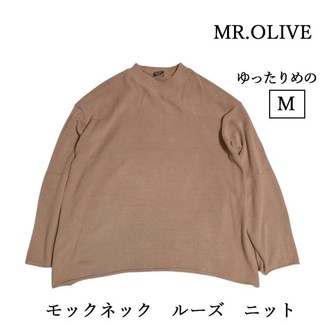 MR.OLIVE�@���b�N�l�b�N�@���[�Y�@�j�b�g�@�����b�N�X�@�Z�[�^�[�@�x�[�W���@�u���E���@�~�X�^�[�I���[�u�@���{��  �� �u�����h�� 