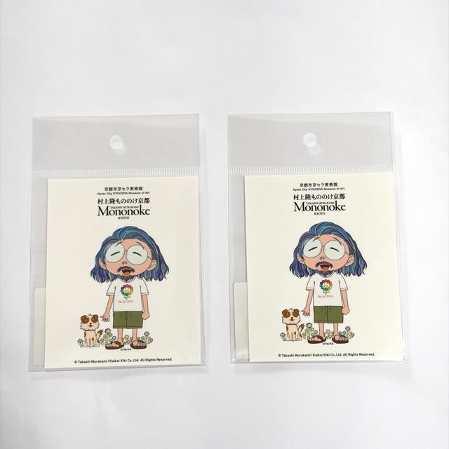 村上隆 もののけ京都 ステッカー7種類10枚 パンダステッカー1枚 11枚セット < ホビー 村上隆 もののけ京都 ステッカー7種類10枚 パンダステッカー1枚 11枚セット < ホビーの