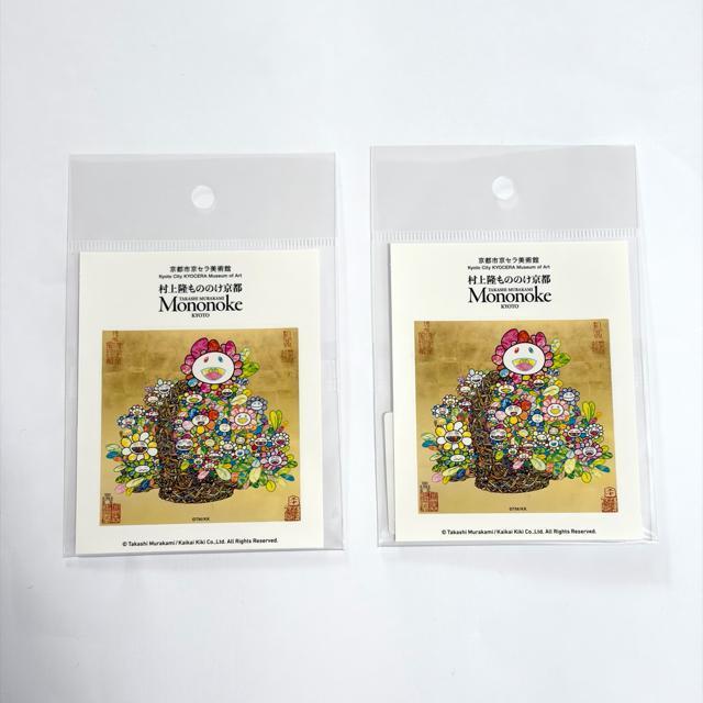 村上隆 もののけ京都 ステッカー7種類10枚 パンダステッカー1枚 11枚セット < ホビー 村上隆 もののけ京都 ステッカー7種類10枚 パンダステッカー1枚 11枚セット < ホビーの