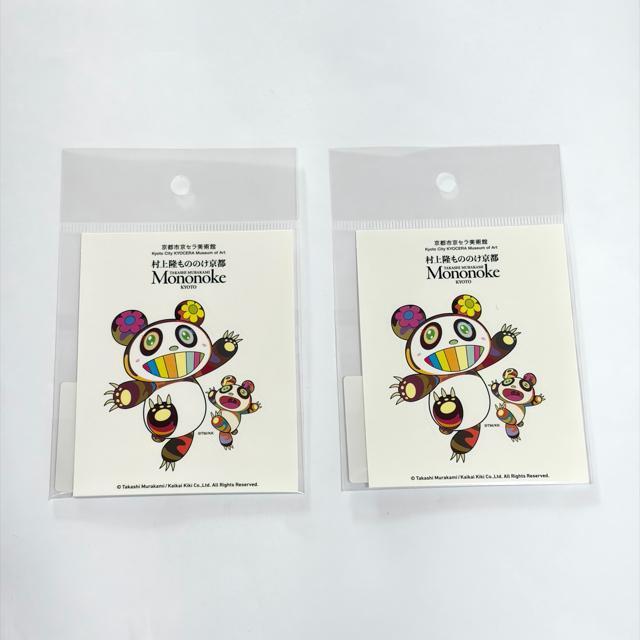 村上隆 もののけ京都 ステッカー7種類10枚 パンダステッカー1枚 11枚セット < ホビー 村上隆 もののけ京都 ステッカー7種類10枚 パンダステッカー1枚 11枚セット < ホビーの