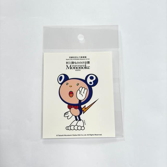 村上隆 もののけ京都 ステッカー7種類10枚 パンダステッカー1枚 11枚セット < ホビー 村上隆 もののけ京都 ステッカー7種類10枚 パンダステッカー1枚 11枚セット < ホビーの