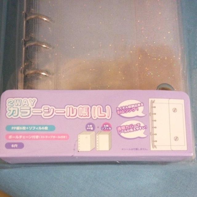 2way�J���[�V�[����(L) �����W���s���N �� �z�r�[�� 