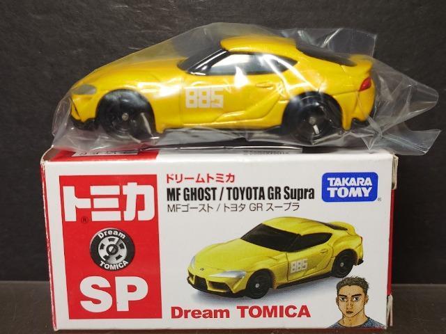 ★ドリームトミカSP★MFゴースト/トヨタGRスープラ★ < ホビー ★ドリームトミカSP★MFゴースト/トヨタGRスープラ★ < ホビーの