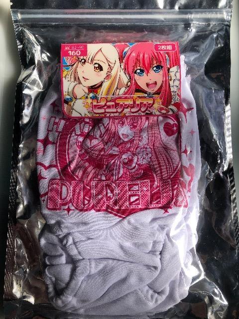 ピュアリア ショーツ 160 < キッズ/ベビー ピュアリア ショーツ 160 < キッズ/ベビーの