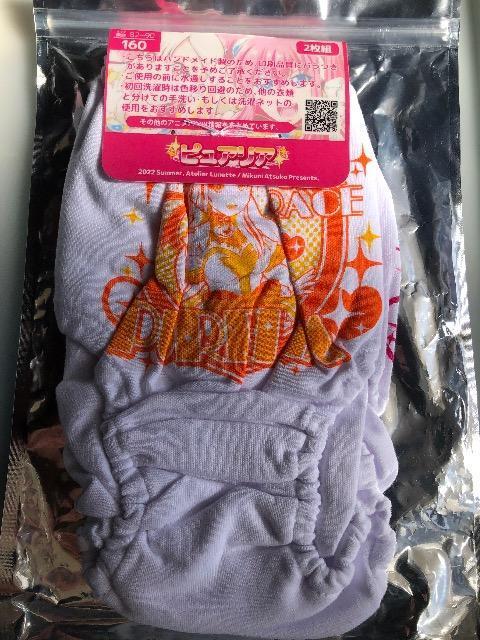 ピュアリア ショーツ 160 < キッズ/ベビー ピュアリア ショーツ 160 < キッズ/ベビーの