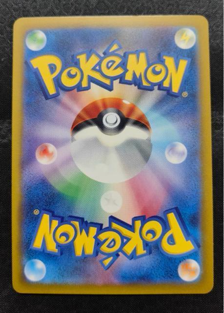 �y��/�v�����z�g�E�z�N�̃s�J�`���E 260/SV-P �|�P�����Z���^�[���k ���j���[�A���L�O �|�P�J ���i ���� �� �g���[�f�B���O�J�[�h�� 