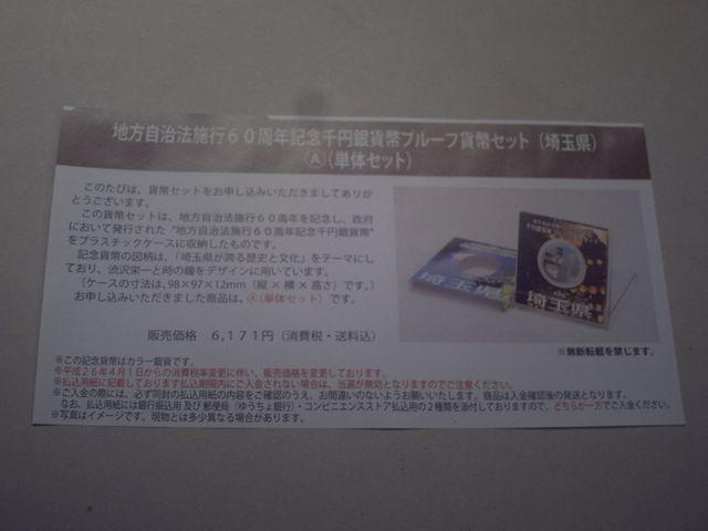 ���n������60���N�P�O�O�O�~��݁���ʌ��`�Z�b�g��  �� �z�r�[�� 