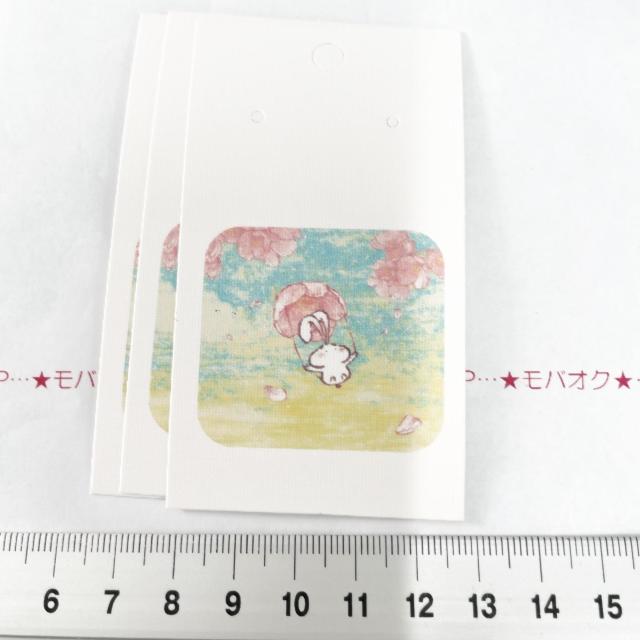 ��i�����̃A�N�Z�T���[�䎆�@3���@�^�O�ɂ���498  �� �C���e���A/���C�t�� 