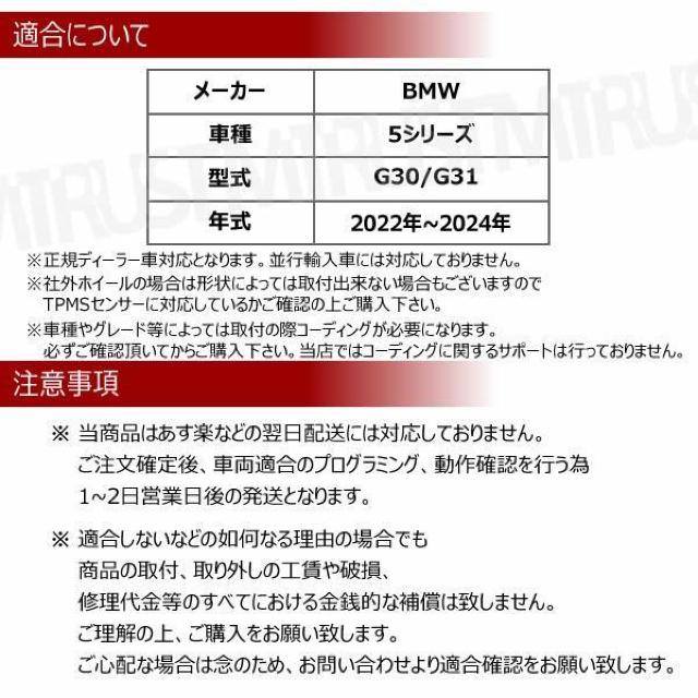 超LED】BMW 5シリーズ G30/31 TPMS 空気圧 センサー【1年保証】 < 自動車/バイク 超LED】BMW 5シリーズ G30/31 TPMS 空気圧 センサー【1年保証】 < 自動車/バイク