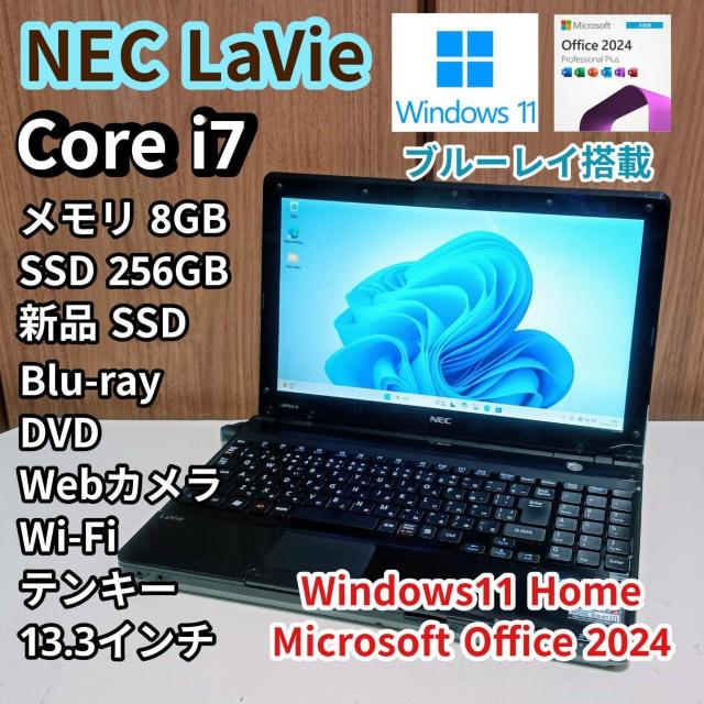 NEC LaVie Corei7 メモリ8GB SSD256GB ブルーレイ Webカメラ Windows11 Office < PC本体/周辺機器 NEC LaVie Corei7 メモリ8GB SSD256GB ブルーレイ Webカメラ Windows11 Office < PC本体/周辺機器の