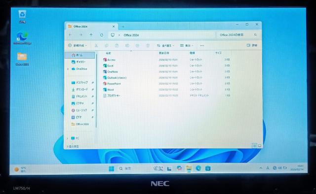 NEC LaVie Corei7 メモリ8GB SSD256GB ブルーレイ Webカメラ Windows11 Office < PC本体/周辺機器 NEC LaVie Corei7 メモリ8GB SSD256GB ブルーレイ Webカメラ Windows11 Office < PC本体/周辺機器の