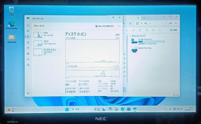 NEC LaVie Corei7 メモリ8GB SSD256GB ブルーレイ Webカメラ Windows11 Office < PC本体/周辺機器 NEC LaVie Corei7 メモリ8GB SSD256GB ブルーレイ Webカメラ Windows11 Office < PC本体/周辺機器の