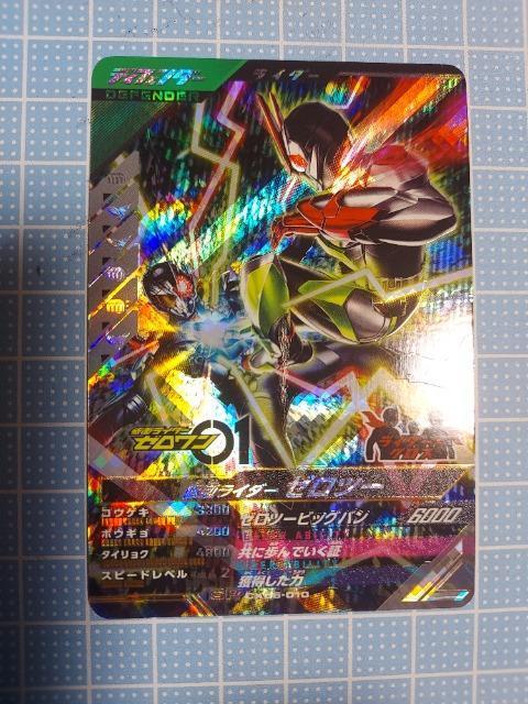 �K���o���W�F���Y �N���}�e�B�b�NX 6�e SR ���ʃ��C�_�[�[���c�[ CX06-010 �������� �v���C���g�p  �� �g���[�f�B���O�J�[�h�� 