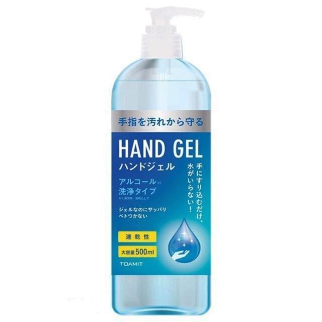 速乾性アルコール 洗浄タイプ ハンドジェル TOAMIT 500ml 3個セット < キッズ/ベビー 速乾性アルコール 洗浄タイプ ハンドジェル TOAMIT 500ml 3個セット < キッズ/ベビーの