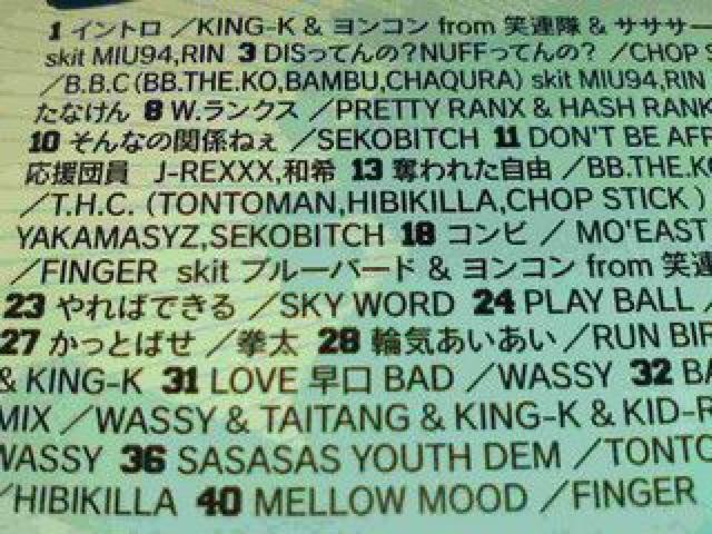 sSaSaSa CLUBtKING-K CHOP STICK SKY WORD ΘA KID-RAT  CD/DVD/rfI 