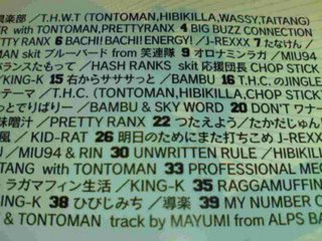 sSaSaSa CLUBtKING-K CHOP STICK SKY WORD ΘA KID-RAT  CD/DVD/rfI 