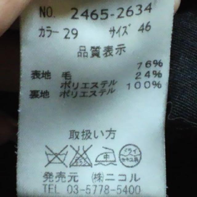 HIDEAWAYS/nC_EFCO[ X[c ㉺Zbg  uh 