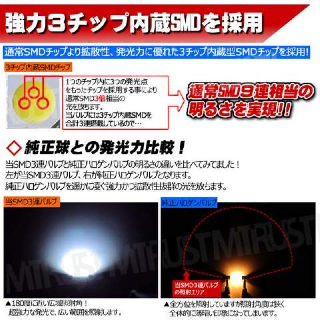 LED T10×42mm 3チップSMD 3連 外車のドアランプ等に オレンジ エムトラ < 自動車/バイク LED T10×42mm 3チップSMD 3連 外車のドアランプ等に オレンジ エムトラ < 自動車/バイク
