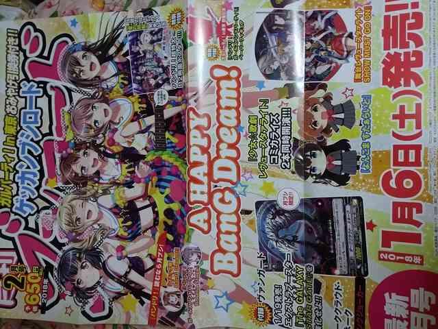 uV[h 2018N2`|X^[   zr[ 