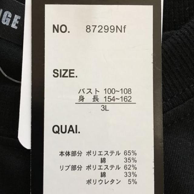大きいサイズ3L・ロゴ&猫キャラクタープリントTシャツ < 女性ファッション  大きいサイズ3L・ロゴ&猫キャラクタープリントTシャツ < 女性ファッションの