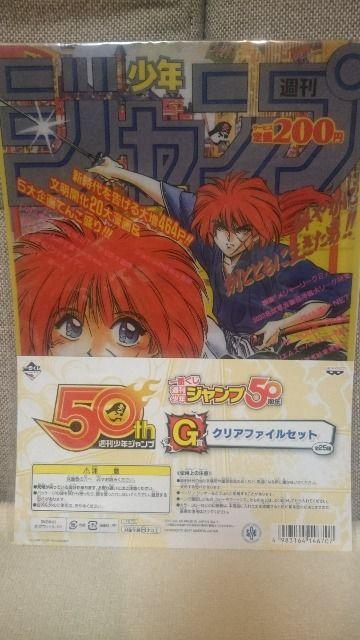 J 낤ɌS&⍰ Wv50N Ԃ NAt@C    Aj/R~bN/LN^[ 