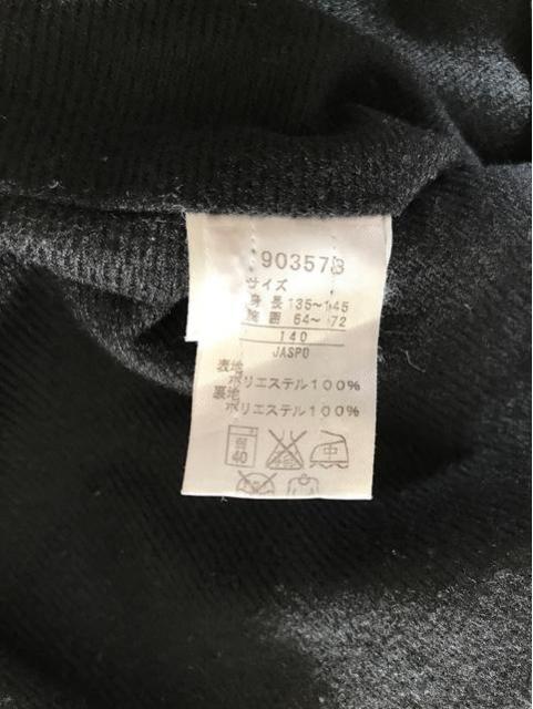 PUMAウィンドブレーカー上下 厚手  140センチ美品 < ブランド  PUMAウィンドブレーカー上下 厚手  140センチ美品 < ブランドの