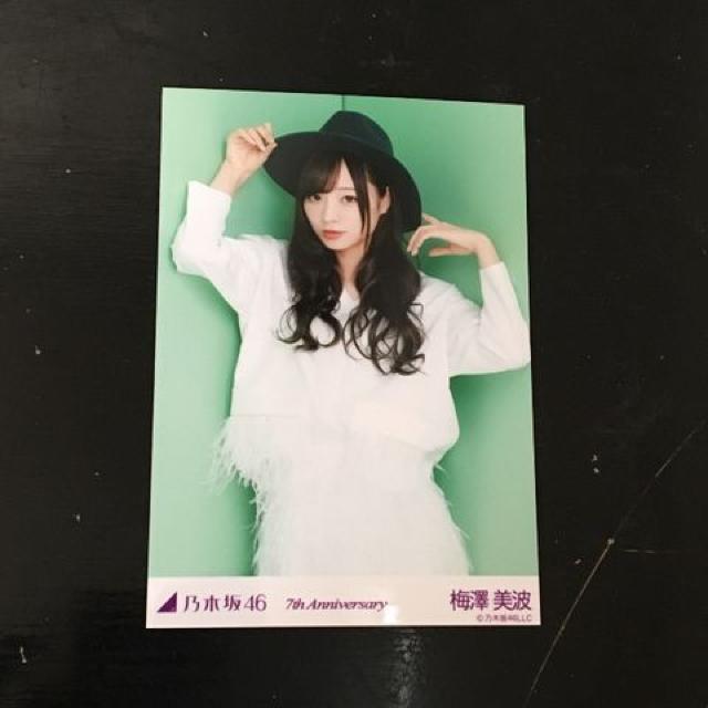 梅澤美波 7thAnniversary < タレントグッズ  梅澤美波 7thAnniversary  < タレントグッズの