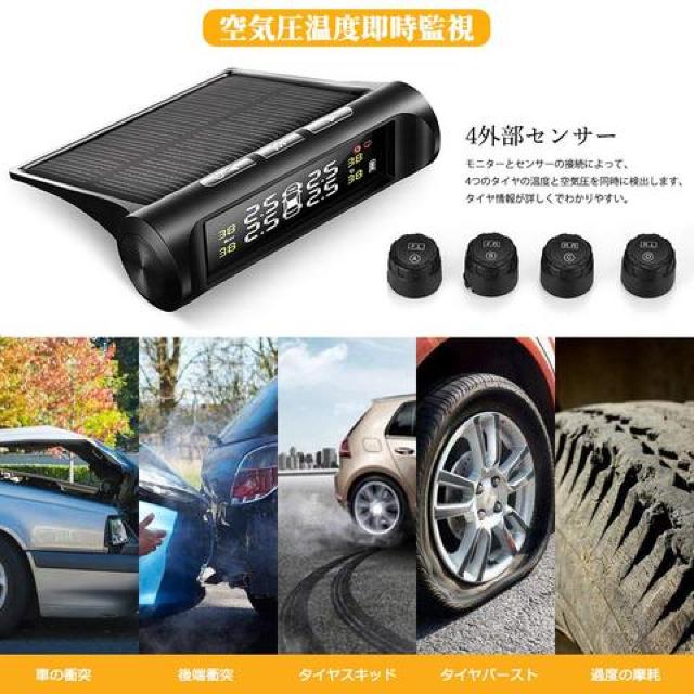 タイヤ空気圧モニター タイヤ空気圧センサー < 自動車/バイク タイヤ空気圧モニター タイヤ空気圧センサー < 自動車/バイク