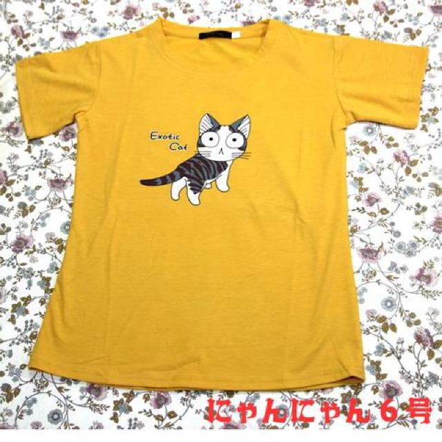 ◆人気の猫イラストプリントTシャツ◆猫Tシャツ かわいいイラスト 見返り大目玉ネコ 芥子 M < 女性ファッション ◆人気の猫イラストプリントTシャツ◆猫Tシャツ かわいいイラスト 見返り大目玉ネコ 芥子 M < 女性ファッションの