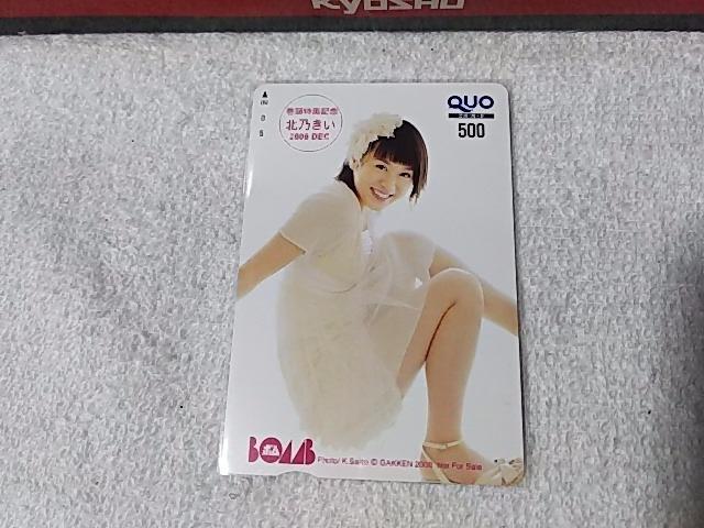 �N�I�J500 �k�T���� '08/12 BOMB �{�� ���g�p  �� �`�P�b�g/������ 