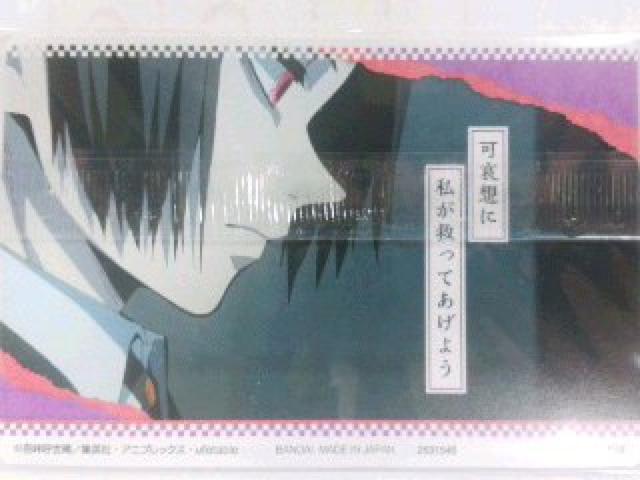 鬼滅の刃〜『鬼舞辻 無惨』のカード < アニメ/コミック/キャラクター  鬼滅の刃〜『鬼舞辻 無惨』のカード < アニメ/コミック/キャラクターの