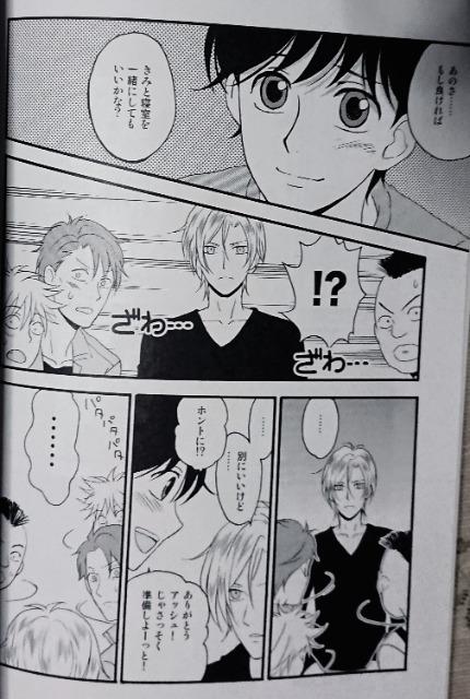 BANANA FISH同人誌《アッシュ×英二》2冊セット < アニメ/コミック/キャラクター  BANANA FISH同人誌《アッシュ×英二》2冊セット < アニメ/コミック/キャラクターの
