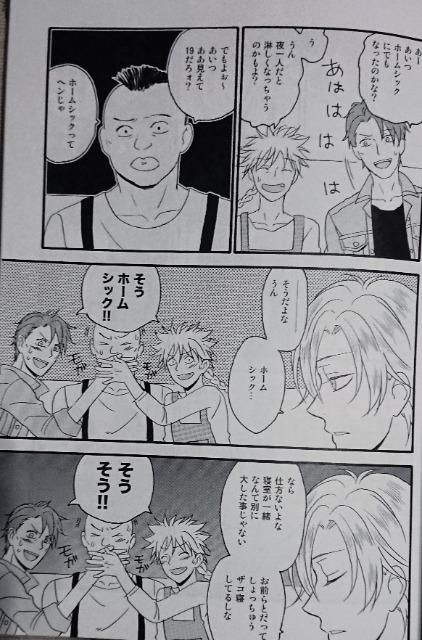 BANANA FISH同人誌《アッシュ×英二》2冊セット < アニメ/コミック/キャラクター  BANANA FISH同人誌《アッシュ×英二》2冊セット < アニメ/コミック/キャラクターの