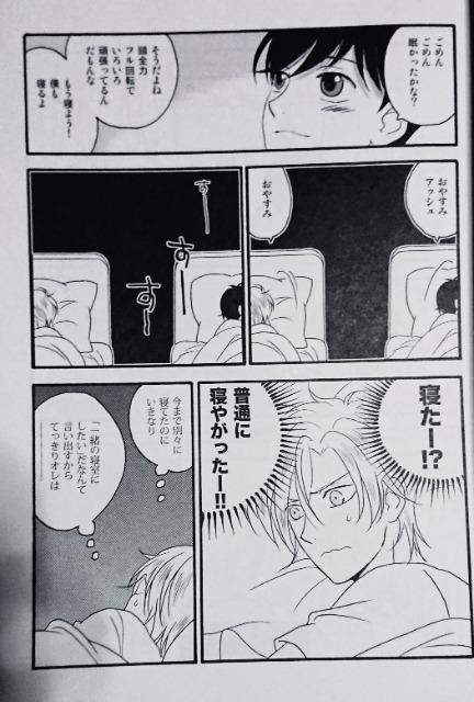 BANANA FISH同人誌《アッシュ×英二》2冊セット < アニメ/コミック/キャラクター  BANANA FISH同人誌《アッシュ×英二》2冊セット < アニメ/コミック/キャラクターの