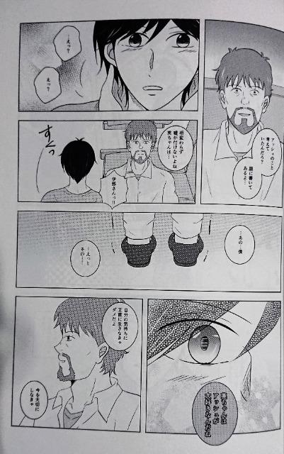 BANANA FISH同人誌《アッシュ×英二》2冊セット < アニメ/コミック/キャラクター  BANANA FISH同人誌《アッシュ×英二》2冊セット < アニメ/コミック/キャラクターの