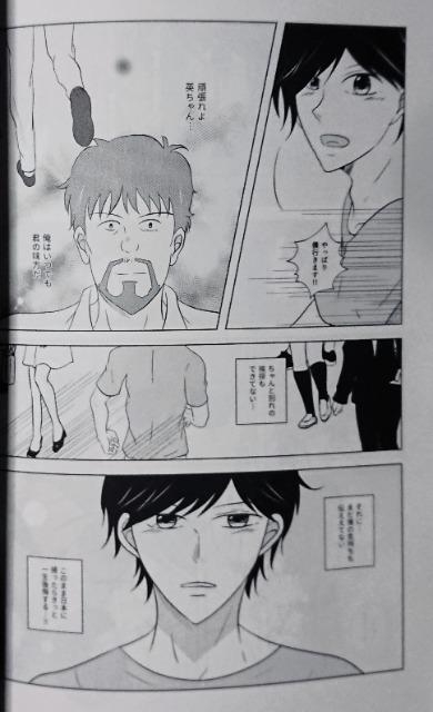 BANANA FISH同人誌《アッシュ×英二》2冊セット < アニメ/コミック/キャラクター  BANANA FISH同人誌《アッシュ×英二》2冊セット < アニメ/コミック/キャラクターの
