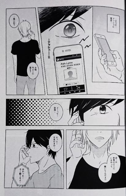 BANANA FISH同人誌《アッシュ×英二》2冊セット < アニメ/コミック/キャラクター  BANANA FISH同人誌《アッシュ×英二》2冊セット < アニメ/コミック/キャラクターの
