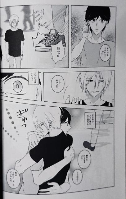 BANANA FISH同人誌《アッシュ×英二》2冊セット < アニメ/コミック/キャラクター  BANANA FISH同人誌《アッシュ×英二》2冊セット < アニメ/コミック/キャラクターの