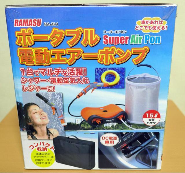 ポータブル電動エアーポンプ【スーパーエアポン】RA-Air1 < インテリア/ライフ  ポータブル電動エアーポンプ【スーパーエアポン】RA-Air1  < インテリア/ライフの