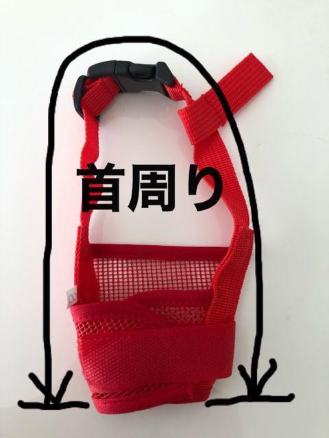 口輪 無駄吠えに ブラックL < ペット/手芸/園芸  口輪 無駄吠えに ブラックL < ペット/手芸/園芸の