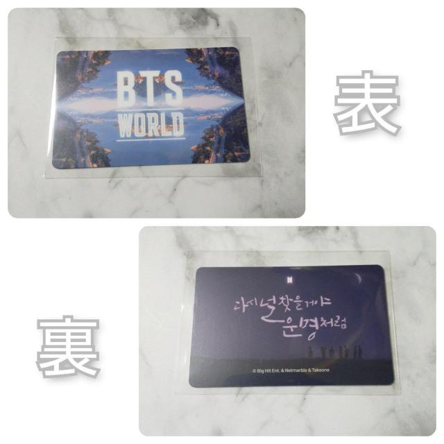 貴重!【廃盤】防弾少年団 BTS WORLD LIMITED EDITION★3点(LIM < タレントグッズ  貴重!【廃盤】防弾少年団 BTS WORLD LIMITED EDITION★3点(LIM < タレントグッズの