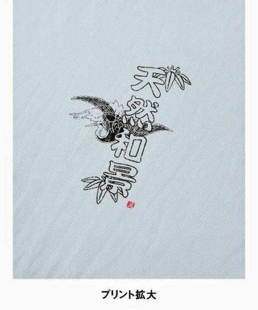 4Lサイズ!男際立つ!和柄!&吸汗速乾!ハーフパンツ&半袖Tシャツ!セット!新品! < 男性ファッション  4Lサイズ!男際立つ!和柄!&吸汗速乾!ハーフパンツ&半袖Tシャツ!セット!新品! < 男性ファッションの