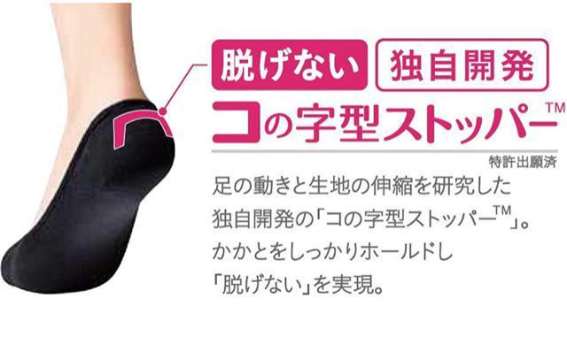 3足セット!●脱げない靴下●定価1,100円●okamoto岡本オカモト●ココピタ●フットカバー●ベージュ●23cm〜25cm < 女性ファッション  3足セット!●脱げない靴下●定価1,100円●okamoto岡本オカモト●ココピタ●フットカバー●ベージュ●23cm〜25cm < 女性ファッションの
