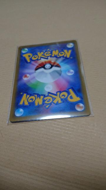ポケモンカードゲーム・ハイクラスパック・VSTARユニバースカード・エンティ < トレーディングカード  ポケモンカードゲーム・ハイクラスパック・VSTARユニバースカード・エンティ < トレーディングカードの