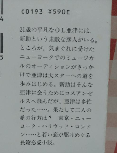 『結婚飛行』平岩弓枝 < 本/雑誌 『結婚飛行』平岩弓枝 < 本/雑誌の