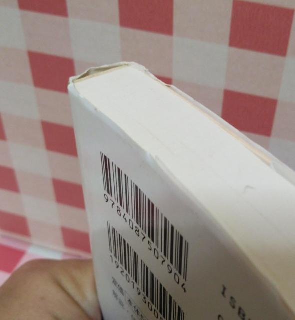 『結婚飛行』平岩弓枝 < 本/雑誌 『結婚飛行』平岩弓枝 < 本/雑誌の