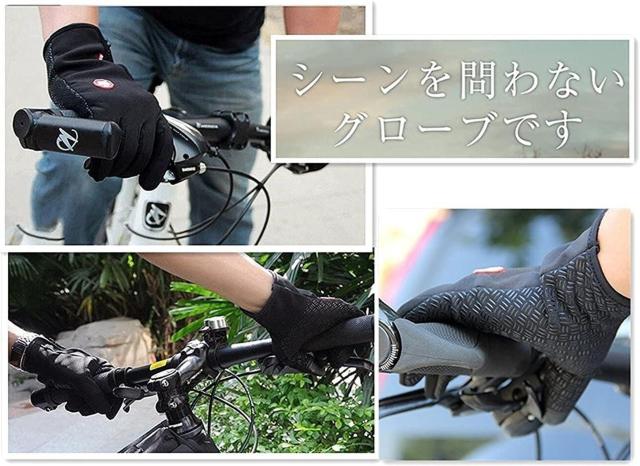 ネット最安値1190円★ベストセラー 防寒防雨スマホタッチパネル対応グローブXL < 男性ファッション  ネット最安値1190円★ベストセラー 防寒防雨スマホタッチパネル対応グローブXL < 男性ファッションの