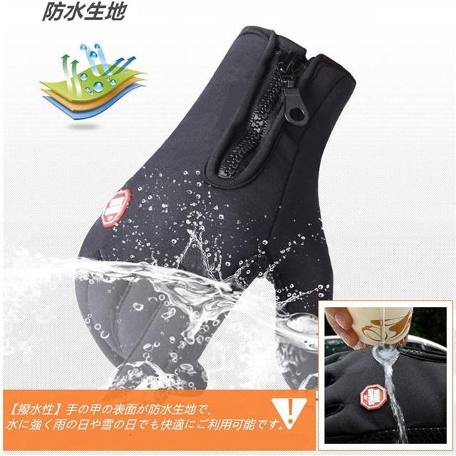ネット最安値1190円★ベストセラー 防寒防雨スマホタッチパネル対応グローブXL < 男性ファッション  ネット最安値1190円★ベストセラー 防寒防雨スマホタッチパネル対応グローブXL < 男性ファッションの