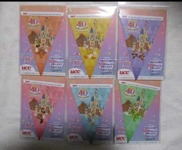 UCC IWi fBYj[][g 40N }OlbgV[g SUZbg K[h@[V[V[   Aj/R~bN/LN^[ 