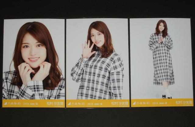 乃木坂46 松村沙友理 生写真3枚コンプ ロングシャツ < タレントグッズ  乃木坂46 松村沙友理 生写真3枚コンプ ロングシャツ  < タレントグッズの